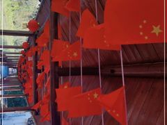 -锦江中华村农家乐饭庄