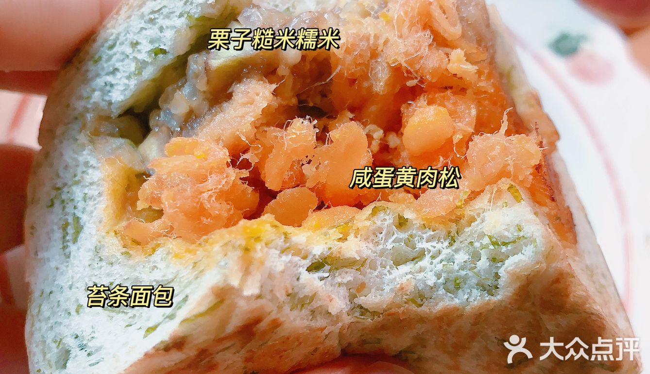 小陈的碳水日常68