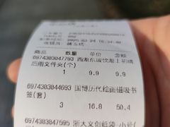 -浙江大学(玉泉校区)