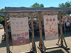 -白鹿原影视城