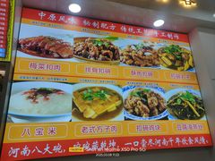 -豫掌柜饸饹面·烩面(秀沿路店)