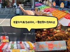 -清真马杰山牛肉汤馆