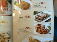 菜单-两来风(文亭街店)