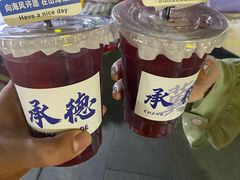 -二仙居商业街
