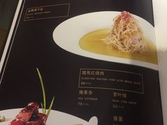 菜单-圆苑(上海广场店)