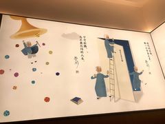 -蔡澜点心·粤菜(丽泽天街店)