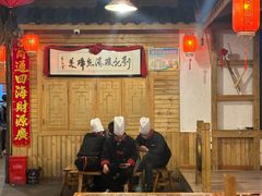 大堂-老凯里苗岭酸汤鱼酸汤牛肉(百里杜鹃路店)