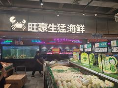 -旺豪超市(胜利购物广场店)