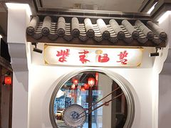 -柴米油盐(土菜院子店)