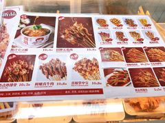 -喜姐炸串(仙林水平方店)