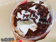 -Blueglass酸奶(华贸购物中心店)