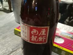 -巴厘龙虾·榜首油焖大虾(洞庭·艺术洋房店)