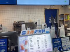 -茶百道(传媒大学店)