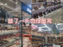 -百荣世贸商城