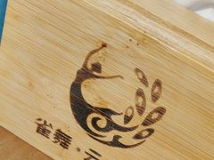 -雀舞云南菜(天津天河城购物中心店)