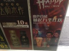 -喜士多便利店(打浦店)