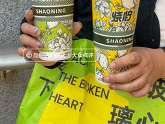 -烧柠·柠檬茶(大融城店)