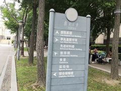 -新江湾城公园