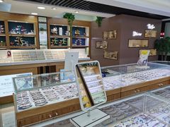 -宝岛眼镜公司(普育东路店)