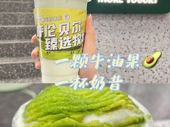 -茉酸奶(春熙路店)