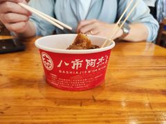-八市阿杰五香(大元路分店)