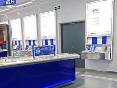 -优购镜仓(六角广场店)