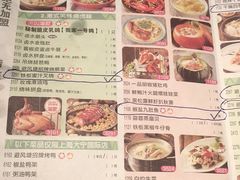 菜单-避风塘·老港味餐厅(虹口龙之梦店)