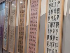 -汉翔书法丨书法·美术·硬笔·国画(五道口校区)