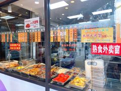 面包甜点陈列柜-老半斋(福州路店)
