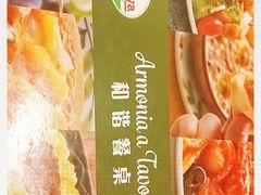 -萨莉亚意式餐厅(中信地铁商场店)