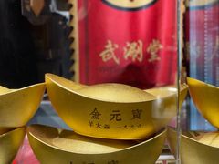 -羊大爷涮肉(亮马桥店)