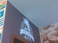 -西檬树SIMON·T轻奢蛋糕(大东方Max店)