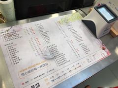 菜单-茉沏(光启城店)