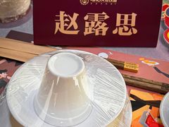 -锦城印象火锅(天府三街店)