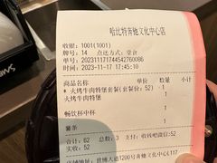 -The Habit Burger Grill 哈比特汉堡(世博店)
