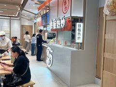 -小满手工粉(上海月星环球港店)