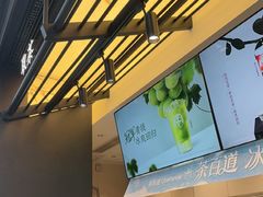 -茶百道(春熙路银石广场店)