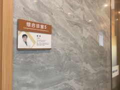 -上海仁爱医院