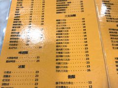 菜单-喜莲咖啡