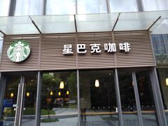 -绿地风尚天地广场