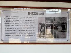 -曾侯乙墓遗址博物馆