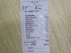 -廊亦舫Lang Yi Fang Restaurant(金桥店)