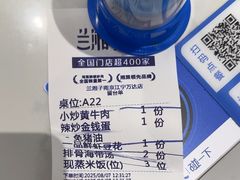 -兰湘子·湘菜小炒(南京江宁万达店)