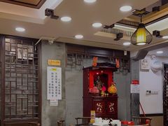 大堂-丽的面家(多宝路店)
