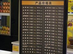 -周黑鸭(北京南站七店)
