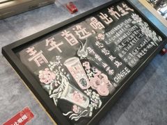 -霸王茶姬(南强街店)