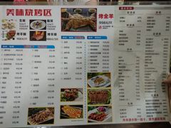 菜单-江南虾客•特色龙虾•烧烤(天虹店)