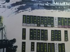 -阊门姚记豆浆(旧学前直营店)