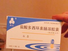 -上海市皮肤病医院(武夷路院区)