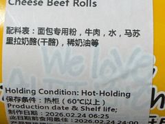 -ALDI奥乐齐超市(凯德虹口店)